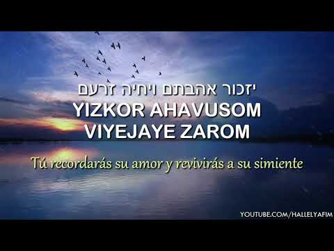 Hazkiru Lefanav | הזכירו לפניו - Recuerden delante de Él | 🎙 Mordechai Ben David - מרדכי בן דוד