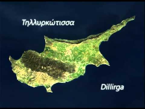 Kıbrıs Türküleri - Τηλλυρκώτισσα - Dillirga