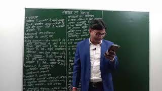 Live streaming of SMILE Career Institute