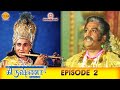 ராமானந்த் சாகரின் ஸ்ரீ கிருஷ்ணா பகுத