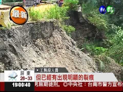 輕颱"啟德"逼台 明海警.週四陸警