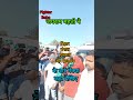 Jairam Mahato Bihar Gujarat Bangal Mahrastra Jharkhand Jairam Mahto Ka Bhashan Speech