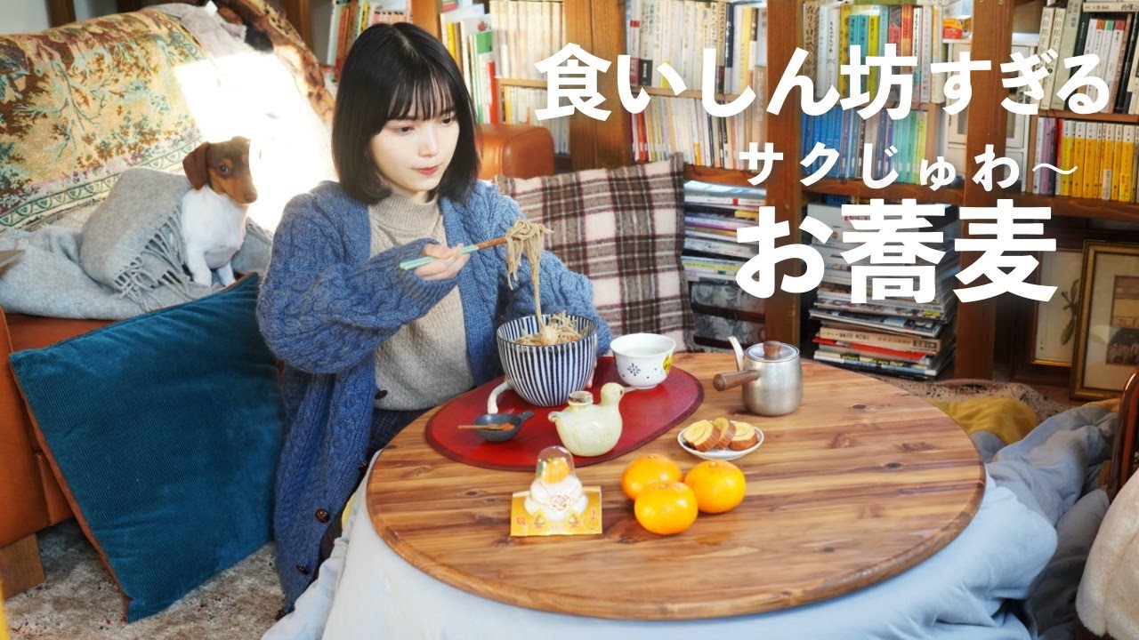 至高のかき揚げそば