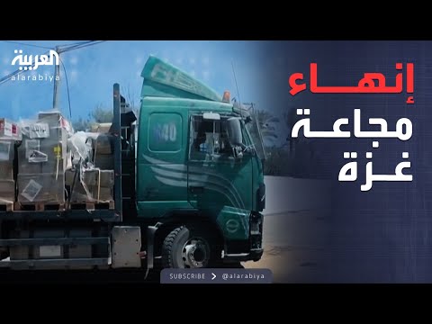 فيديو | الشارع الدبلوماسي | اليونيسف تضع روشتة عاجلة لإنهاء المجاعة في غزة نهائياً