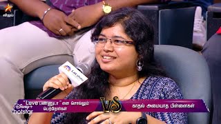 Neeya Naana - Vijay TV Show