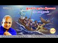 மன அழுத்தம் நீங்கி கவலைகள் மறந்து தூ�