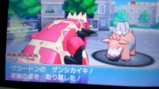 VSカガリ（4回目）