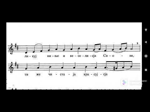 Ангел вопијаше