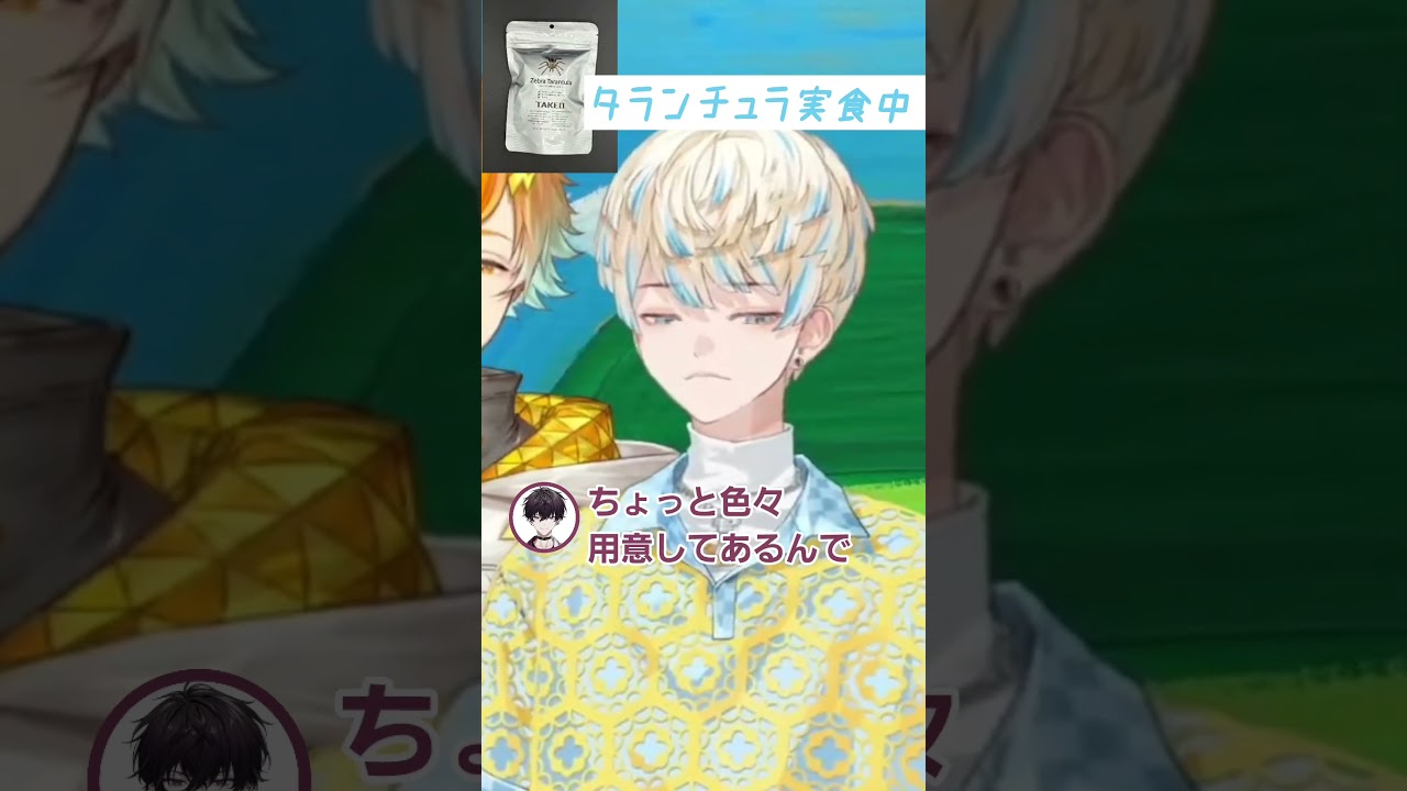 YouTubeサムネイル