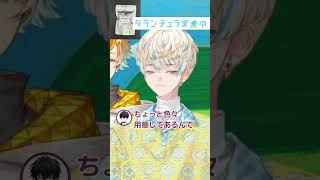 【昆虫実食】緋八マナの困り眉たすかる【にじさんじ/緋八マナ】 #緋八マナ #にじさんじ切り抜き #shorts