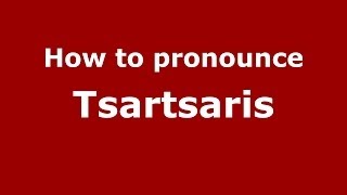 How to pronounce Tsartsaris