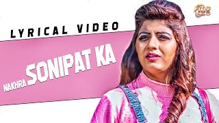 Nakhra Sonipat Ka ( Lyrical ) - Sonika Singh | Rahul Kadyan | Amanraj Gill | Haryanvi Song 2020