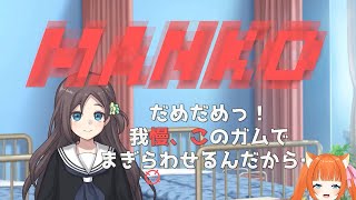 する【ウーマンコミュニケーション】