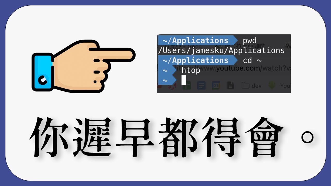 Learn linux commands FAST!