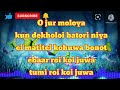 #Jur_moloiya Assamese karaoke song #BinaSinha09 #tinsukia-assam