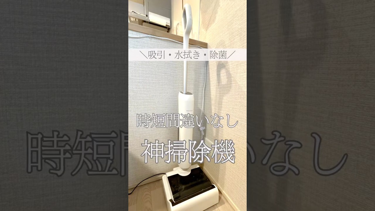 ⇩お得な🉐クーポンは…コメント欄を見てね🤭⇩@mindoo_jpの "ApuaX Plus （アクアエックスプラス）"#mindoo#AquaXPlus#ミンドー#アクアエックスプラス#PR