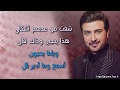 ماجد المهندس