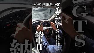 何故いつもディーラーでコーティングしないかって?【ULGOセラミックコーティング】#ヲカライダー #コーティング #ビューティークラフト #ポルシェ #タイカン