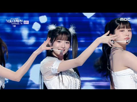 IVE - ELEVEN - Gayo Daejejeon 2024 MBC Gayo Daejejeon
