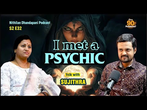 நம்மாலும் சூக்கும பயணம் செய்ய முடியும் | Akashic Records | Nithilan Dhandapani Ft. Psychic Suchitra