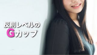 G【鈴原すず】ファンからも絶賛されるブレイク必至のニューカマー