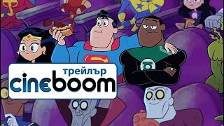 Trailer Preview Image