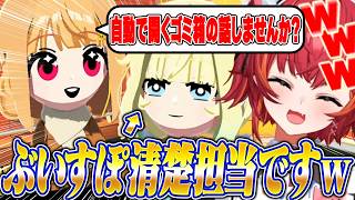 トモコレ内でも例の話が出てしまい爆笑するねこたつwww【切り抜き 猫汰つな / ぶいすぽっ】