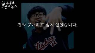 도대체 정민철이 누구길래 대통령이 챙기는 걸까