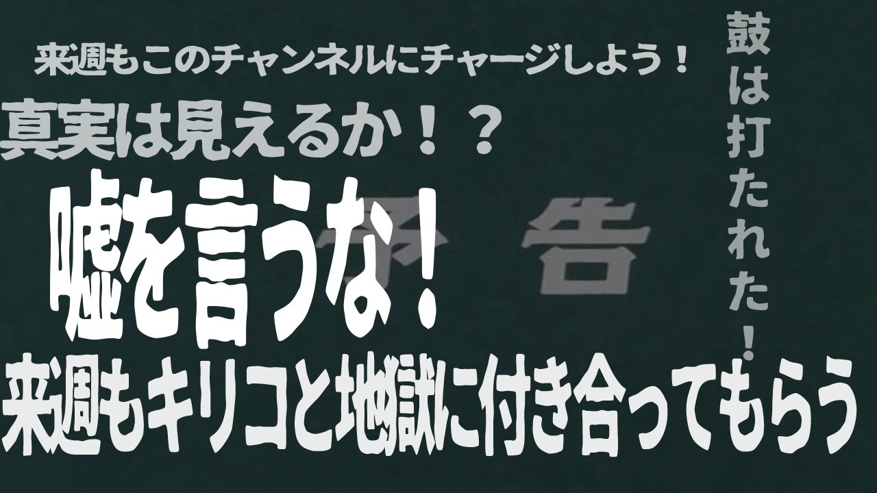 高橋良輔監督アニメ 予告集 (1973~2010) ver.1.1