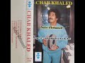 Cheb Khaled - Ya El Hamam / الشاب خالد - يا الحمَّام