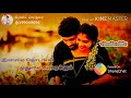 Enakum Unakum Irukum Nerukam Athu Ilamai Thodangi Muthumai Varaikum