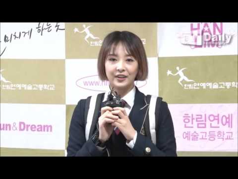 160215 New Sun cut @ Hanlim High School Graduation