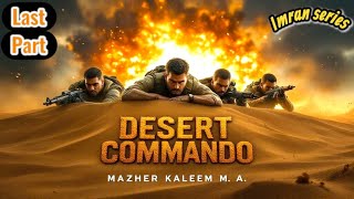 Death of Future | Desert Commando last part  ڈیزرٹ کمانڈو | Imran Series | Mazher Kaleem M.A