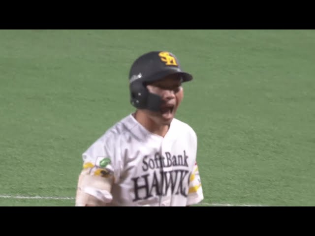 【7回裏】代打で大仕事!! ホークス・中村晃 レフトへのタイムリーヒットで同点に追いつく!! 2025年9月2日 福岡ソフトバンクホークス 対 オリックス・バファローズ
