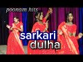 Now Bhojpuri Song ️ Bees Lakh Rupya Ego Gaadi Chahi Melody Movie Club 2025 Trending Song
