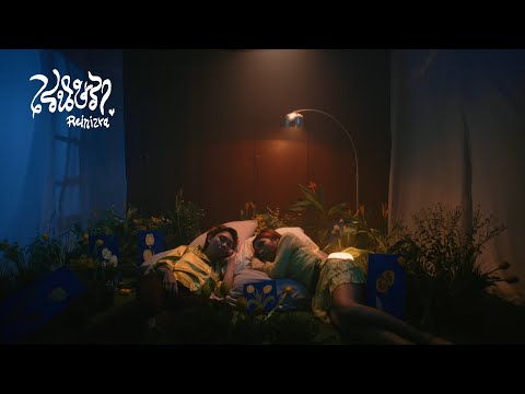 เรนิษรา - วันนี้โคตรเหนื่อยเลย Album Visualizer