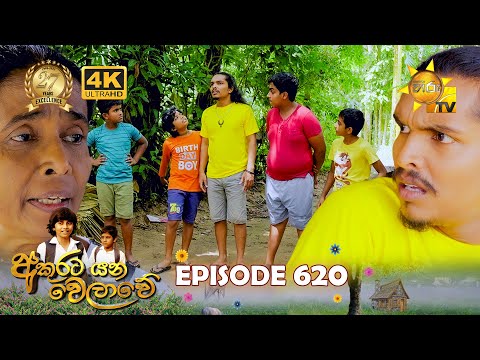 Hiru TV