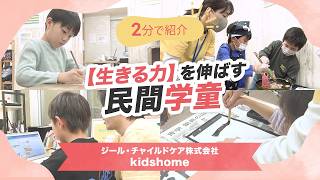 YouTubeの動画サムネイル