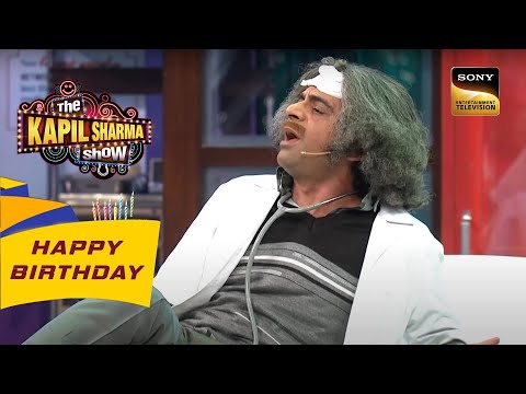 Dr. Gulati को आया था 'Fever' का Call | The Kapil Sharma Show | Celebrity Birthday Special