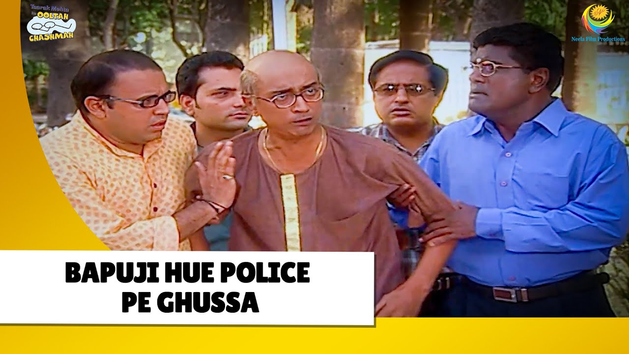 Bapuji Hue Police pe ghussa! |Haste Raho Hasate Raho | Taarak Mehta ka Ooltah Chashmah