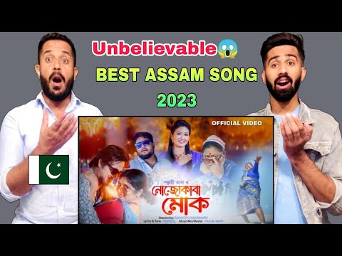 Nujukaba Muk - (Official Video) _ Pallabi Tara _ Nirupom, Yasashree, Sumki |Reacts Usama & khizar