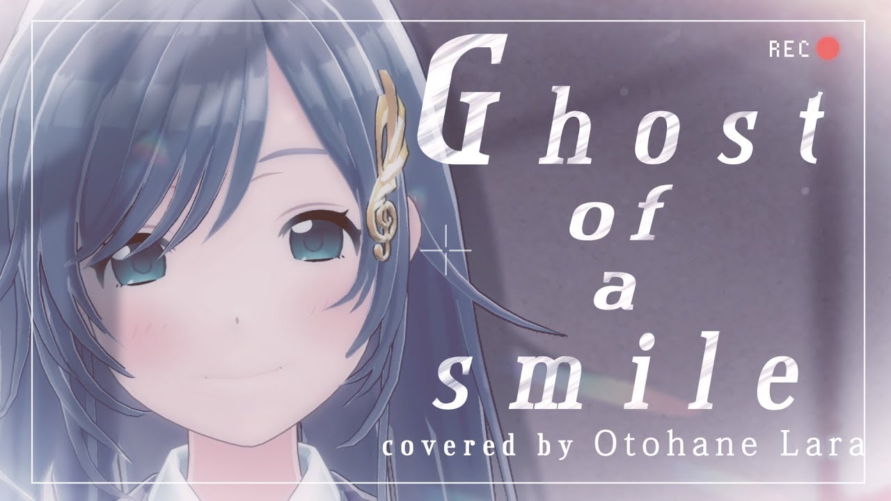 《EGOIST》Ghost of a smile 歌ってみた ♪音羽ララ♪