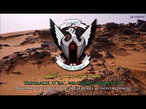 Inno nazionale del Sudan (AR/IT testo) - Anthem of Sudan (Italian)