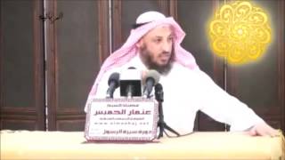 20 تجديد بناء الكعبة وقضية التحكيم