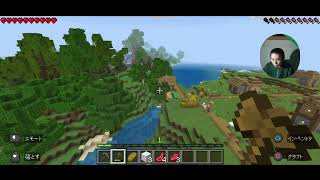 【マイクラ】【マインクラフト】【Minecraft】実況 part1
