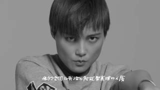 LiYuChun李宇春(Chris Lee)：【Official MV】西门少年