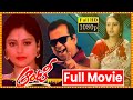 Nassar And Jayasudha Romantic Comedy Aunty Full Length Telugu Movie Aunty Telugu Movie BB Movies