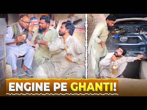Gari Key Engine Pe Ghanti Laga Di 😂