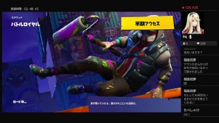 フォートナイト　スズガクさん、びびさん、ナウシカさんとわいわいコラボ