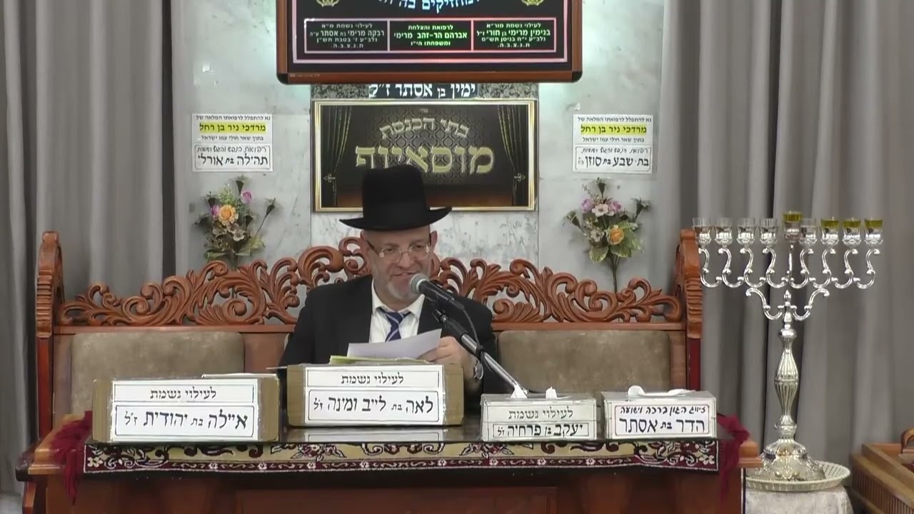 ✨הרב אליהו חי אביטן✨  ✨שעת רצון בהדלקת נרות חנוכה✨